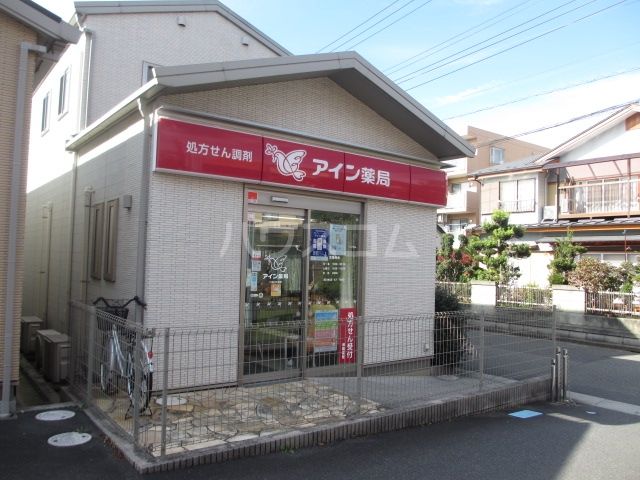 病院　アイン薬局　六会日大前店（病院）まで74m