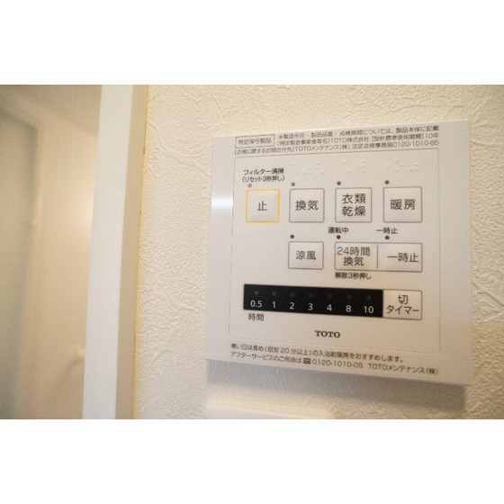 その他設備　浴室乾燥機