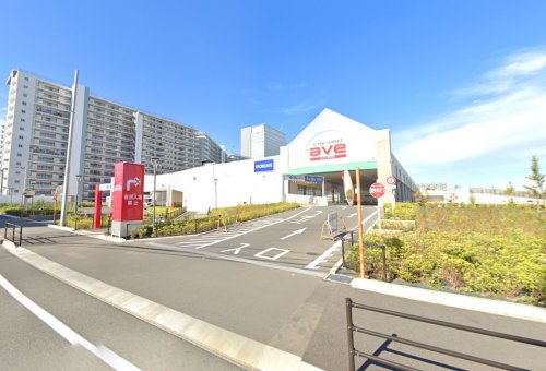 スーパー　エイビイ海老名店（スーパー）まで1212m