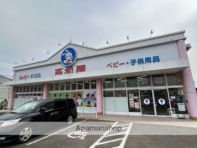 その他　西松屋（その他）まで1278m