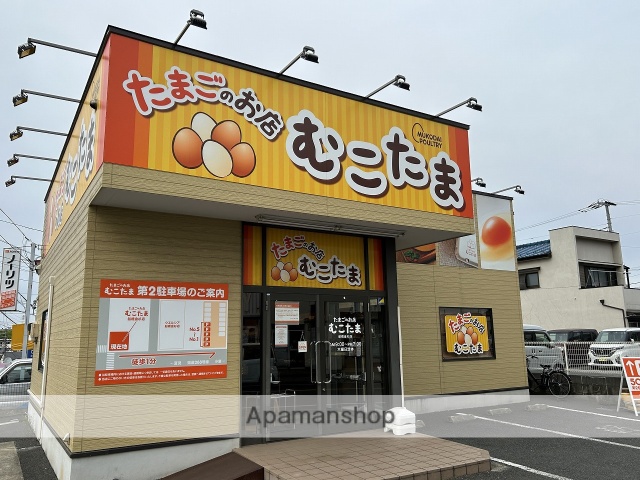 その他　むこたま（その他）まで1379m