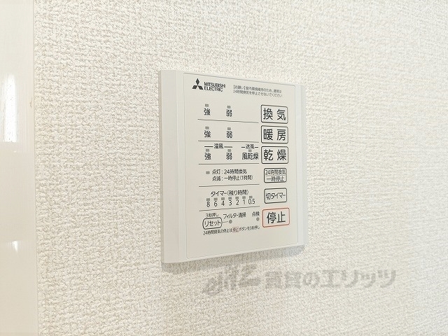 その他設備　浴室乾燥機