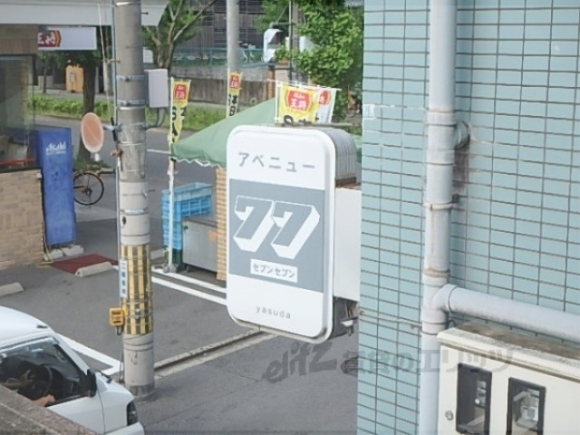 ロビー　物件名看板