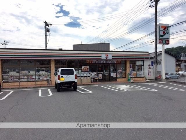 コンビニ　セブンイレブン広島ガラスの里店（コンビニ）まで250m