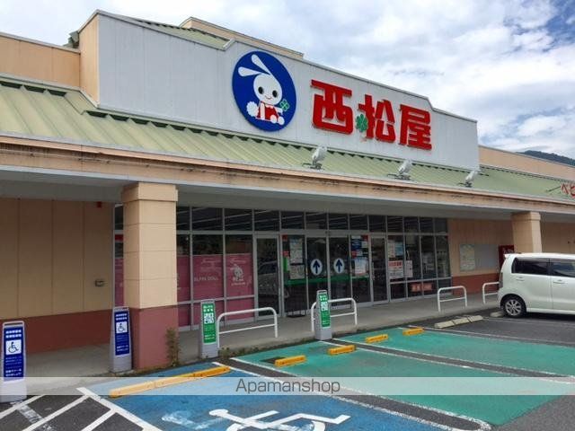 その他　西松屋フジＺＹ三入店（その他）まで1593m