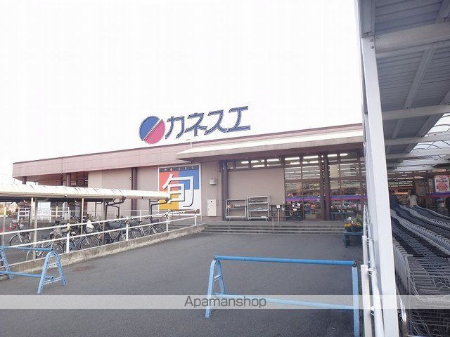スーパー　カネスエ　五郎丸店（スーパー）まで600m