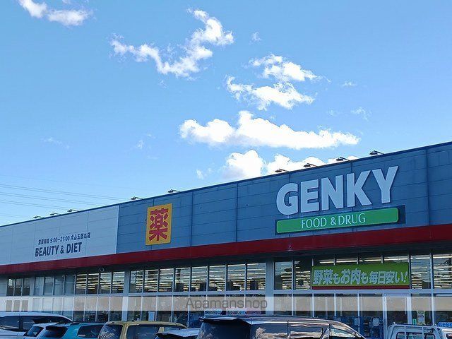 ドラックストア　ゲンキー　犬山五郎丸店（ドラッグストア）まで421m