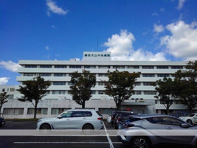 病院　総合犬山中央病院（病院）まで600m