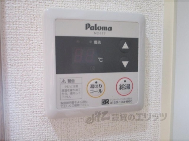 その他設備　収納棚の上部