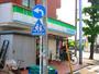 コンビニ　ファミリーマート 矢向二丁目店（コンビニ）まで291m