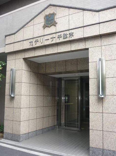 エントランス　カテリーナ千駄木