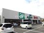 ホームセンター　農家の店みのり　協和店（ホームセンター）まで527m