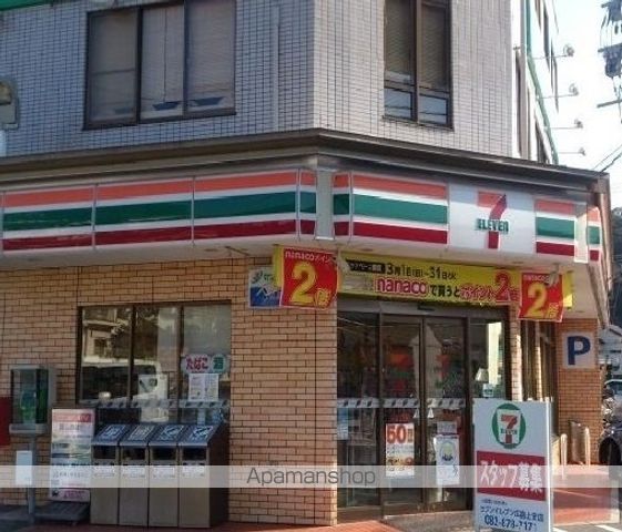 コンビニ　セブンイレブン　上安店（コンビニ）まで450m
