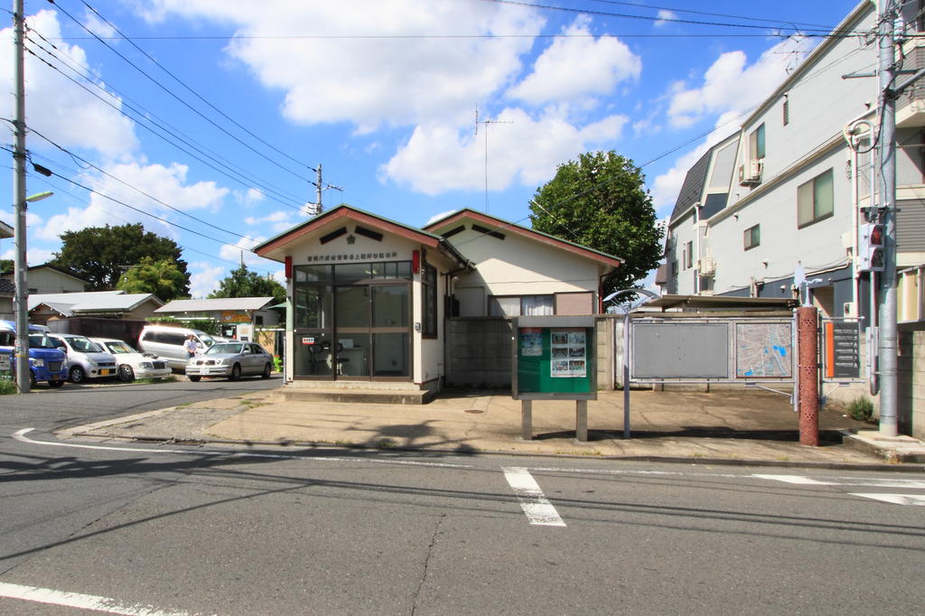 警察署・交番　上祖師谷駐在所（警察署・交番）まで459m