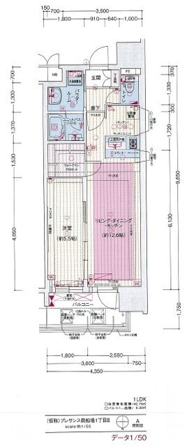 プレサンス心斎橋ニストの間取り写真