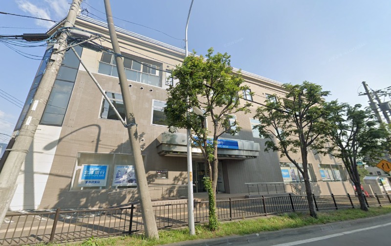 銀行　北洋銀行宮の沢支店（銀行）まで889m