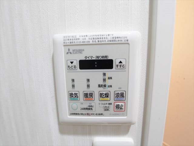 その他設備　浴室暖房乾燥機付き
