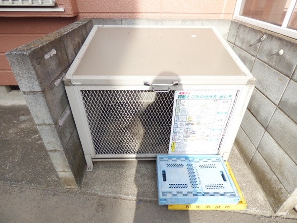 その他　ゴミ置き場