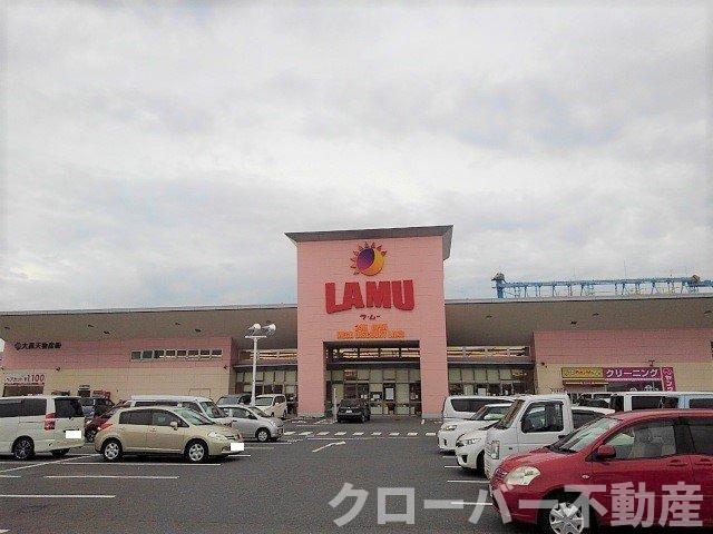 その他　ラムー坂出店まで1000m