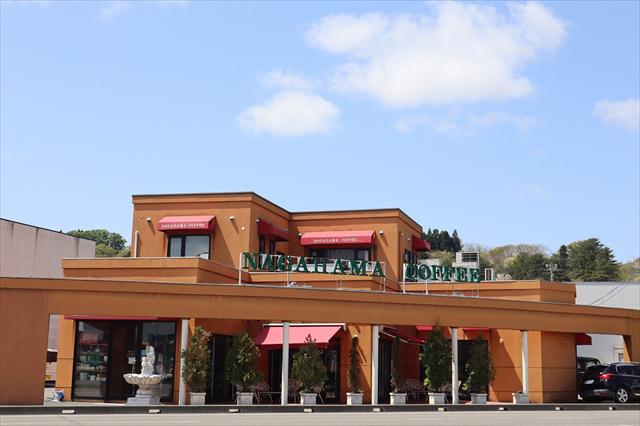 飲食店　ナガハマコーヒー（飲食店）まで631m