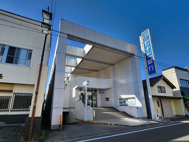 銀行　七十七銀行 村田支店（銀行）まで700m