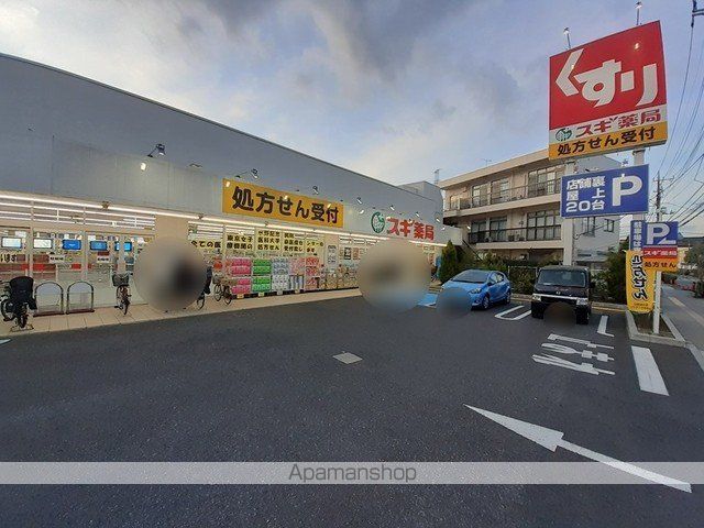 ドラックストア　スギ薬局　西新井店（ドラッグストア）まで88m