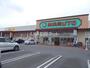 スーパー　マルトSC笠原店（スーパー）まで503m