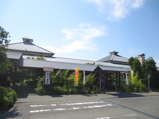 その他　おふろの王様 海老名店（その他）まで808m