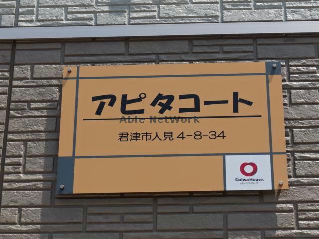 その他　その他