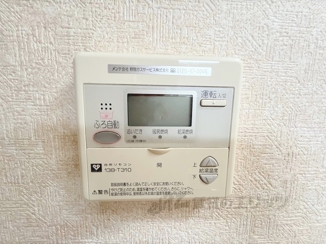 その他設備　給湯器リモコン