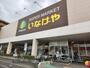 スーパー　いなげや入谷店（スーパー）まで212m