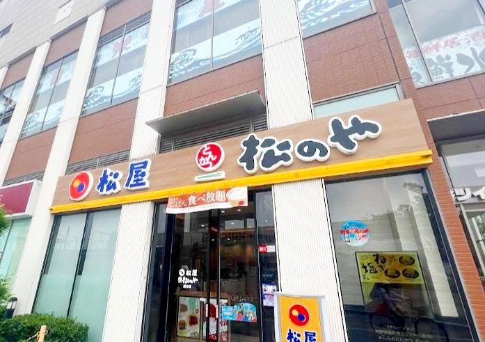 飲食店　松のや越谷店（松屋併設）（飲食店）まで150m