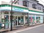コンビニ　ファミリーマート 荻窪団地前店（コンビニ）まで666m