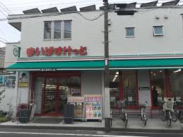 スーパー　まいばすけっと 新蒲田３丁目（スーパー）まで409m