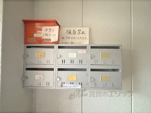 その他共有部分　集合ポスト