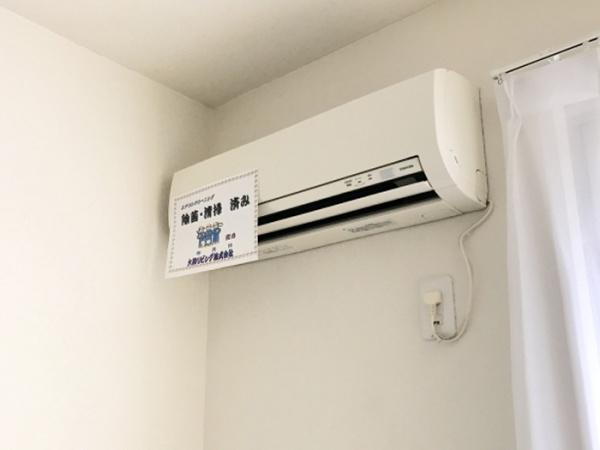 その他設備　エアコン