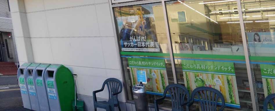 コンビニ　ファミリーマート 太秦丸太町店（コンビニ）まで199m