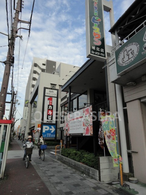 飲食店　ワンカルビ旭赤川店（飲食店）まで1009m