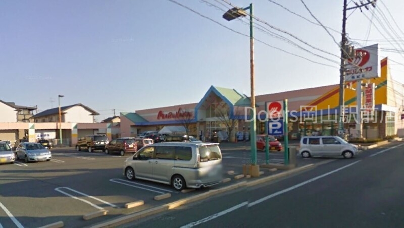 スーパー　山陽マルナカ福富店（スーパー）まで933m