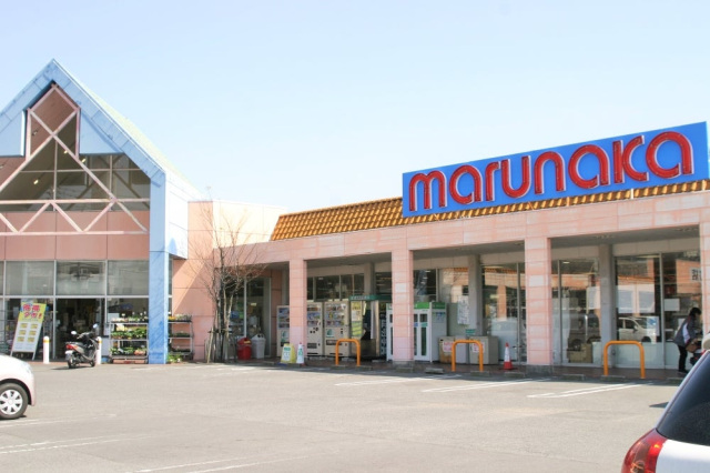 スーパー　マルナカ春日店（スーパー）まで1172m