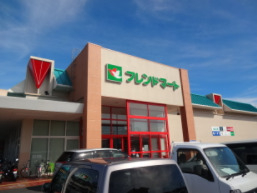 スーパー　フレンドマート　能登川店（スーパー）まで650m