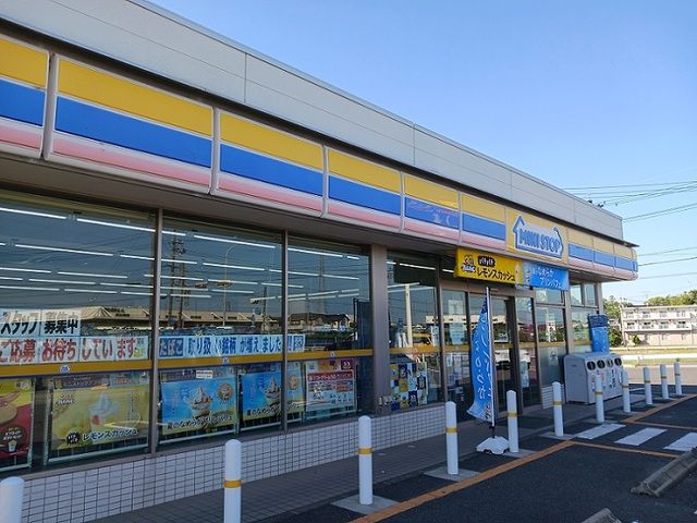 コンビニ　ミニストップ（コンビニ）まで1000m