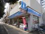 コンビニ　ローソン　東小橋二丁目店（コンビニ）まで224m