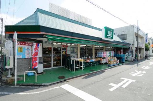 その他　Fuji根岸橋店（その他）まで1333m