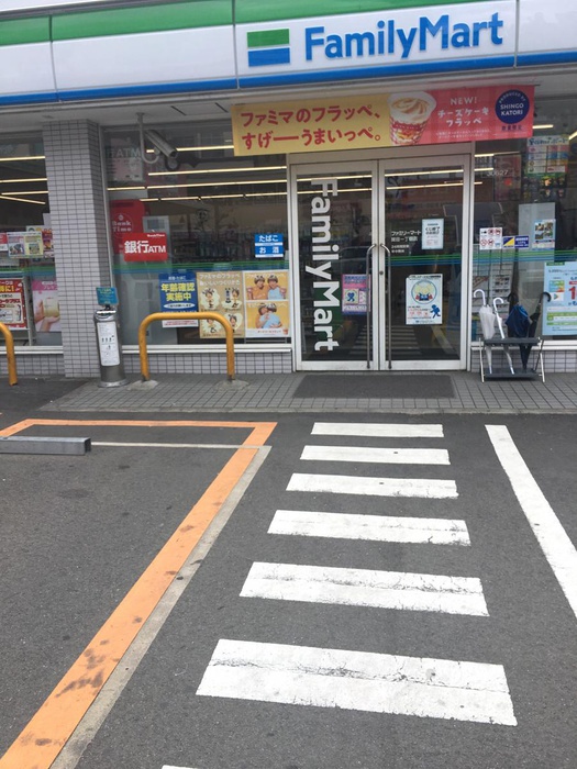 コンビニ　ファミリーマート（コンビニ）まで200m