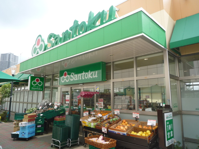その他　スーパーマーケット三徳南千住店（その他）まで622m