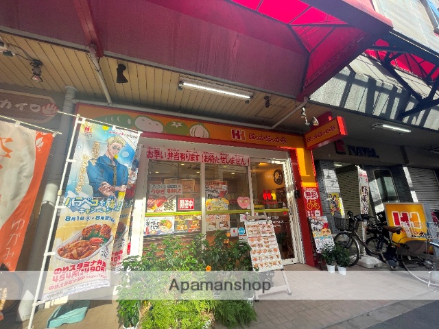 飲食店　ほっかほっか亭（飲食店）まで192m