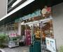 スーパー　マルエツ プチ 中目黒四丁目店（スーパー）まで495m