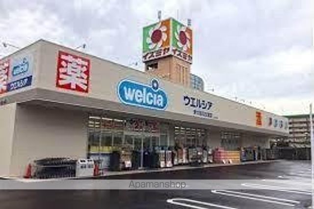 ドラックストア　ウエルシア東大阪みくりや店（ドラッグストア）まで417m