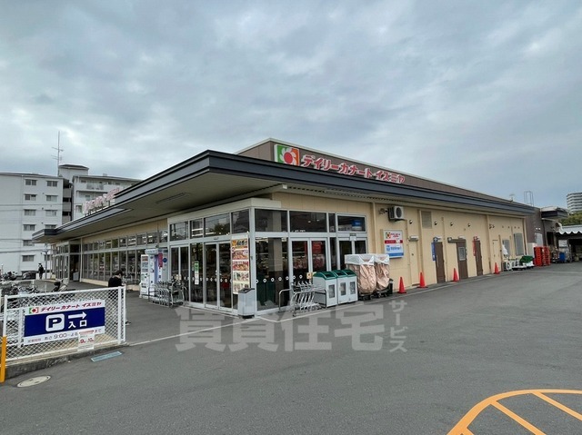 スーパー　デイリーカナート　上新田店（スーパー）まで512m